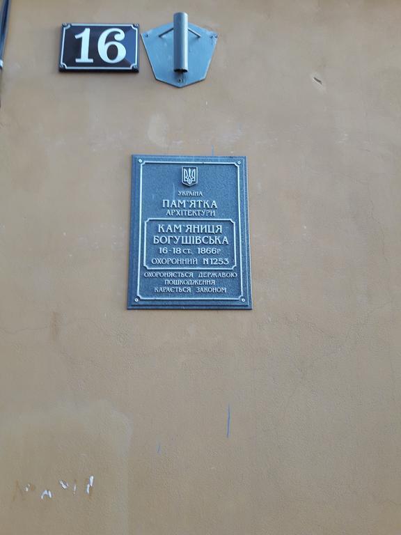On Virmenska Street Apartment *